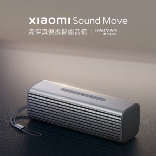 Xiaomi Sound Move Bluetooth Speaker2.jpg
