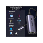 UGREEN 25052 USB C to 2.5G RJ45 Ethernet Network Adapter1