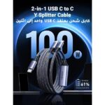 UGREEN 35087 100W 2 in 1 Universal PD 1.5M Fast Charging C