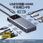 ugreen 45155 1 gallery jpg