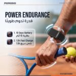 Trackfit neo 6 jpg